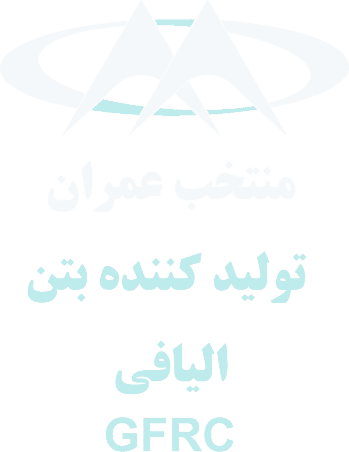 نشان‌واره‌ی منتخب عمران